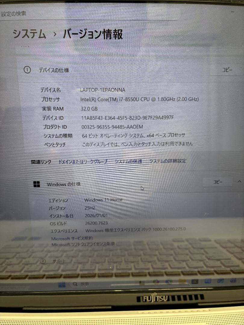 富士通 LIFEBOOK AH53/B3 i7 8550U 32GBSSD2TB