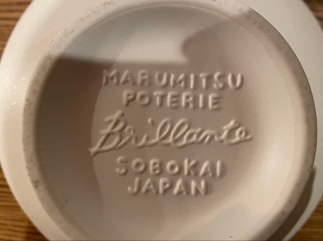 【4個セット】MARUMITSU Brillante ホワイトボウル