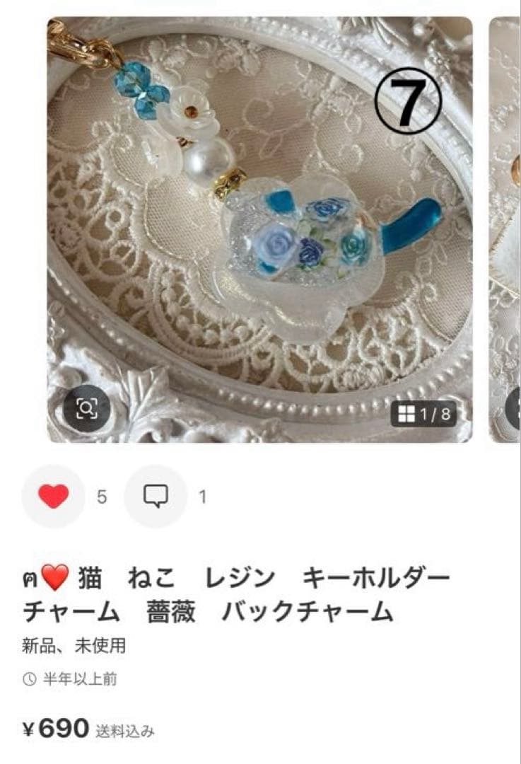 ❤️イチゴ様❤️おまとめ10点