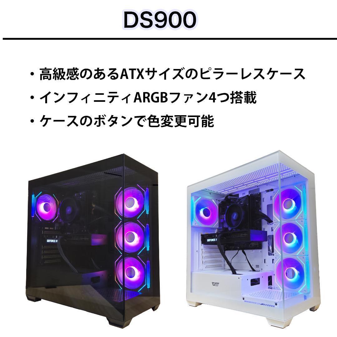 新品パーツ RTX4060ti Ryzen7 5700X ゲーミングPC