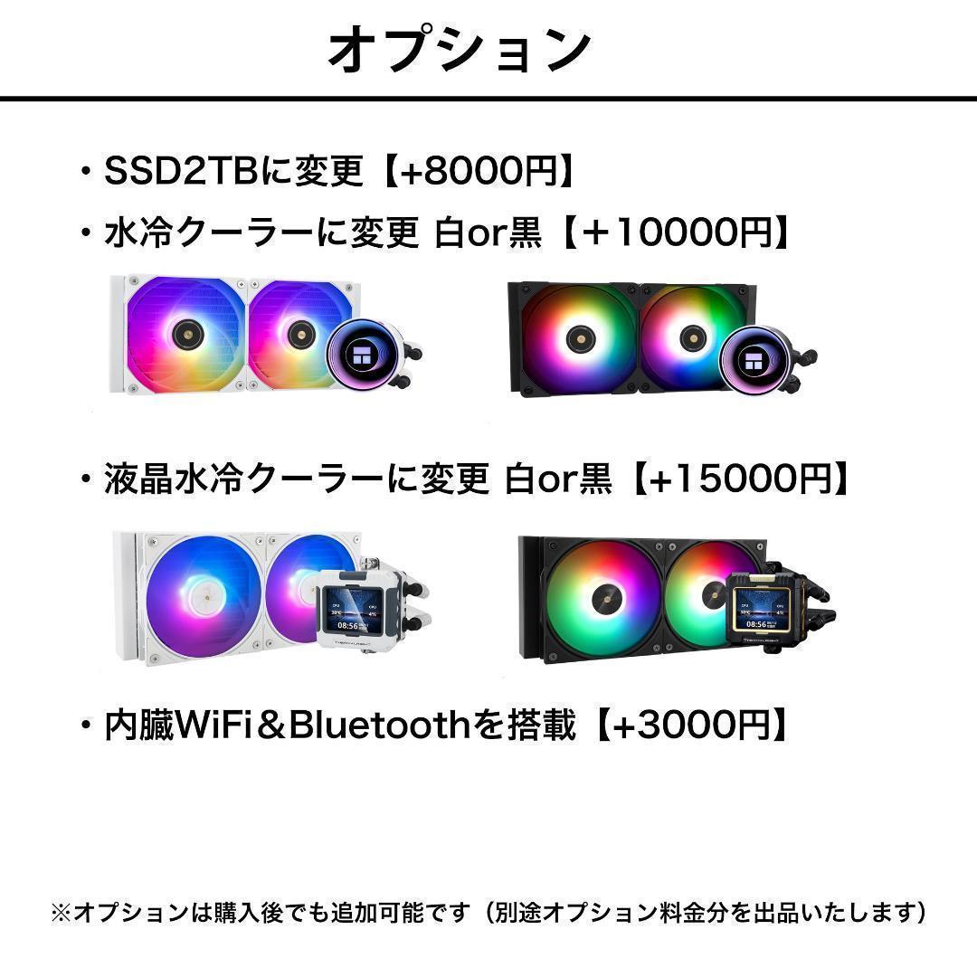 新品パーツ RTX4060ti Ryzen7 5700X ゲーミングPC