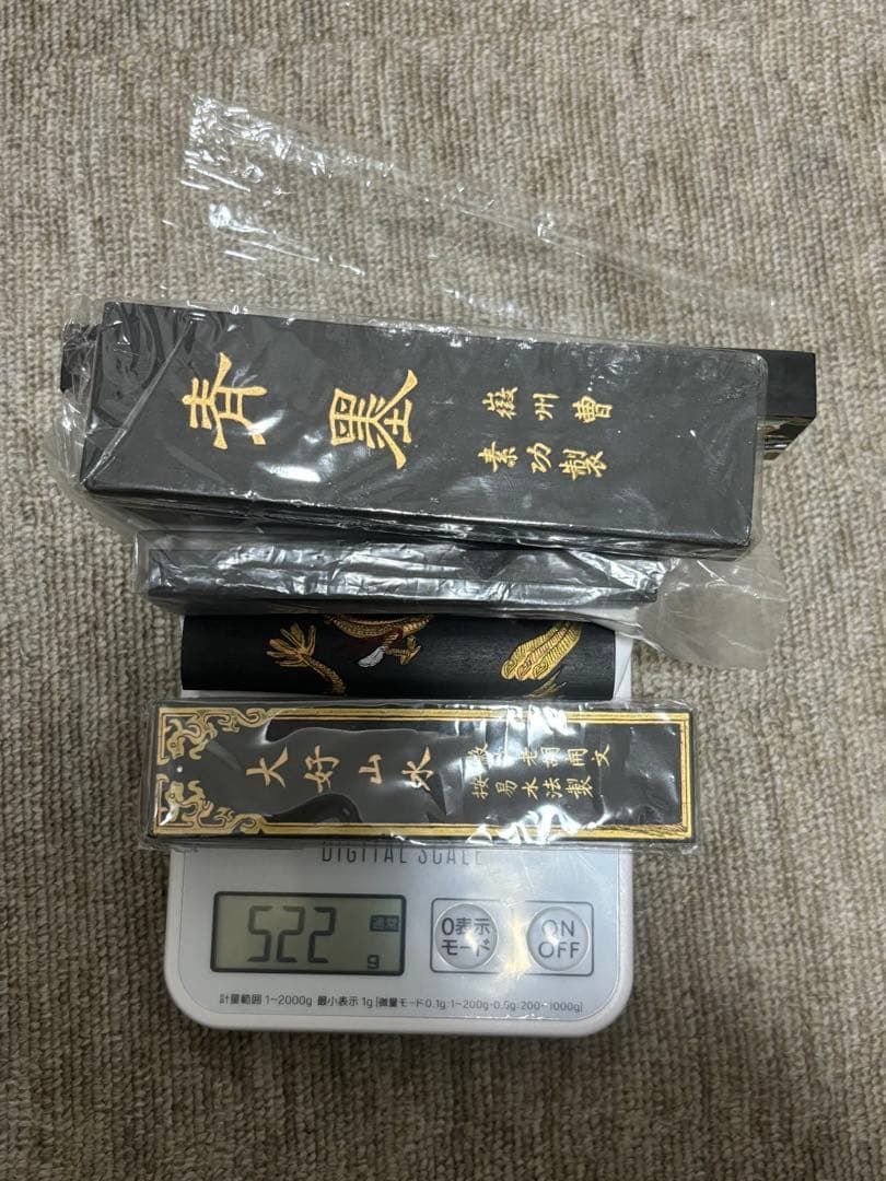 固形墨　書道用 中国墨 鉄斎翁書画寶墨など　6つ　未使用