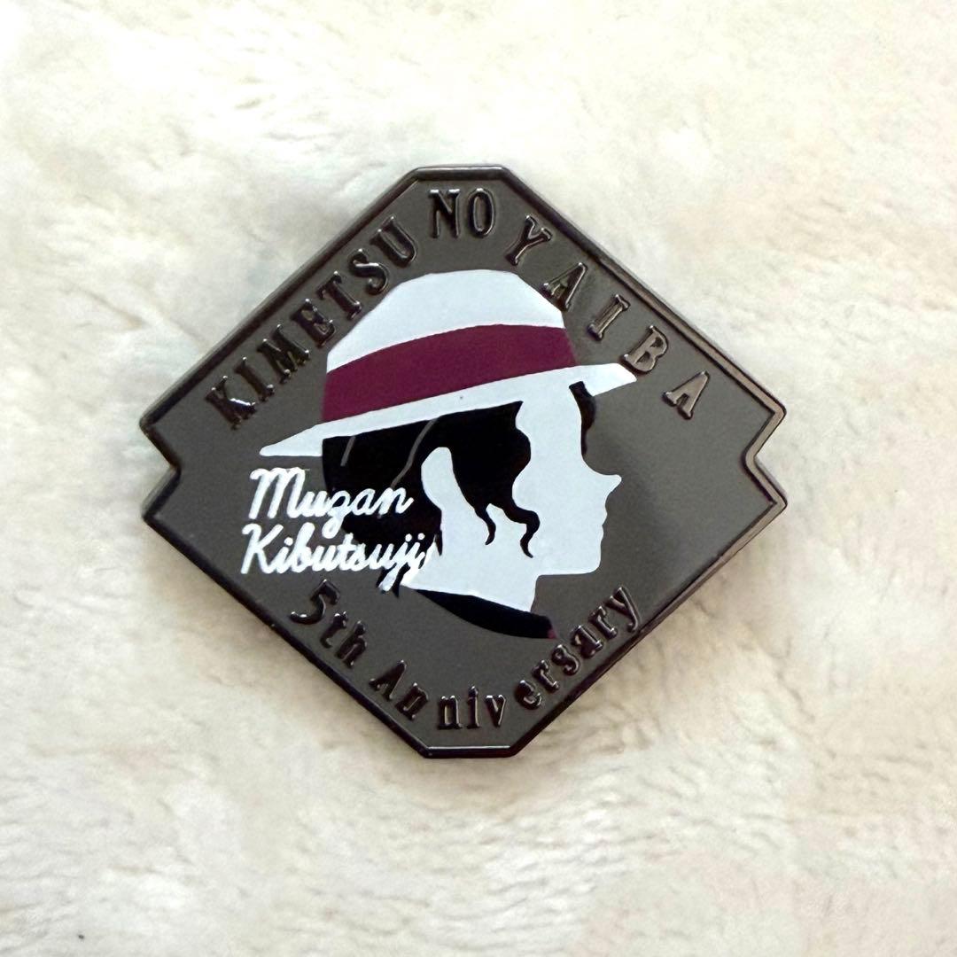 鬼滅の刃　伍周年記念　後夜祭　キャラクターモチーフピンズ　鬼舞辻無惨