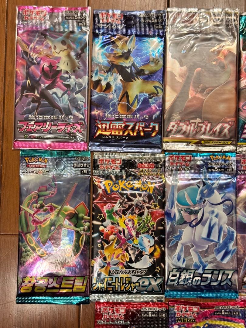 ポケモンカードパック 16個