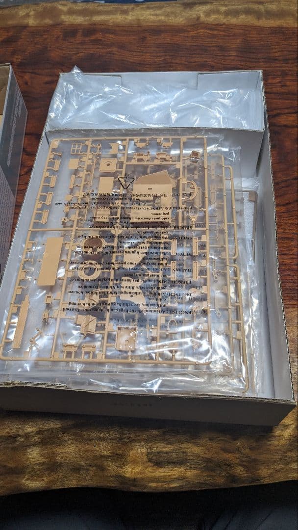 ひ*坊様 ドイツ軍 12tハーフトラック 88mmFlak18自走砲 `ナーゲル