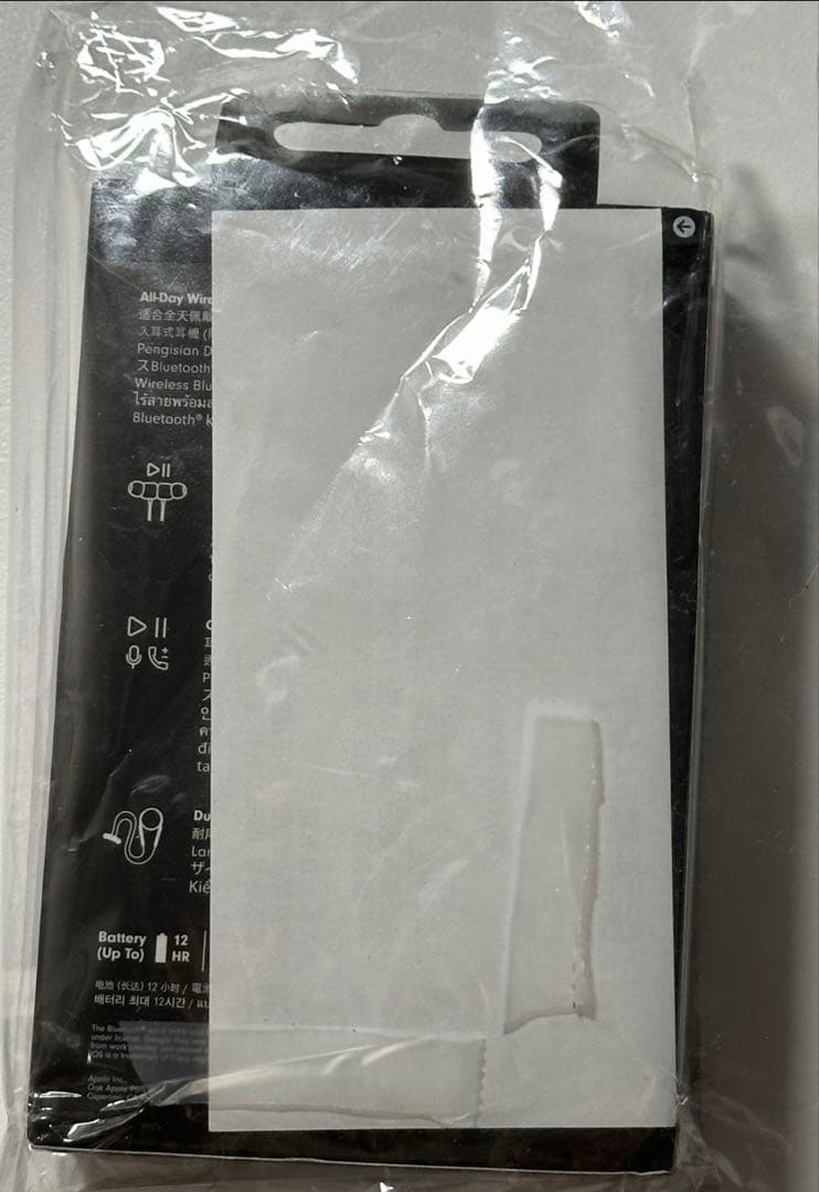 BEATS FLEX ワイヤレスイヤホン