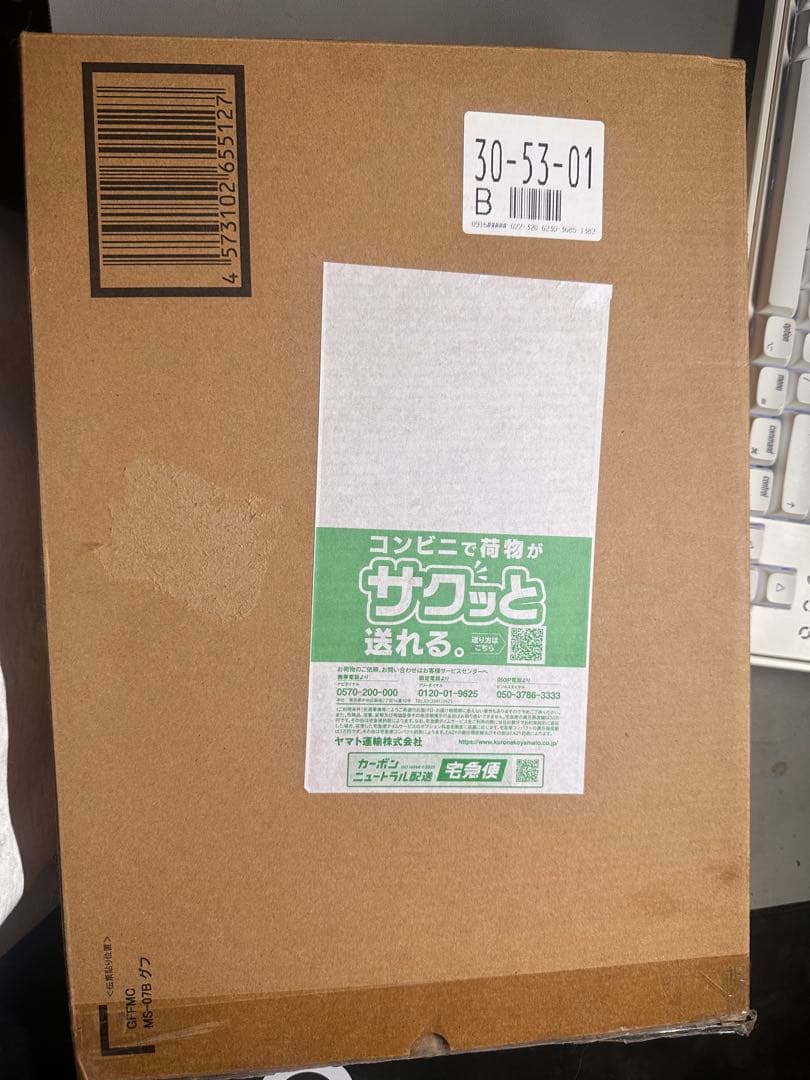 GFF L COMPOSITE メタルコンポジット グフ