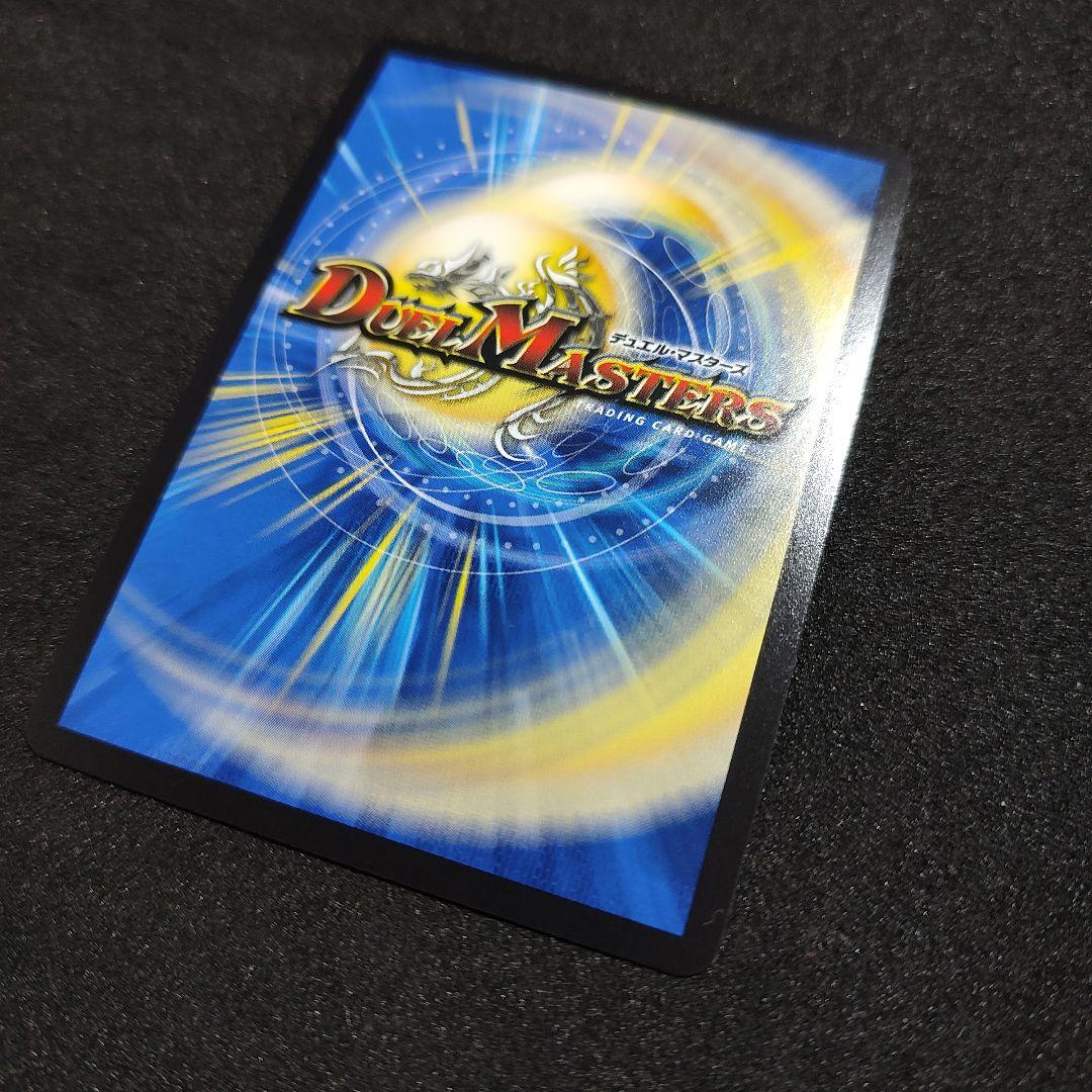 真気楼と誠偽感の決断 SR㊙