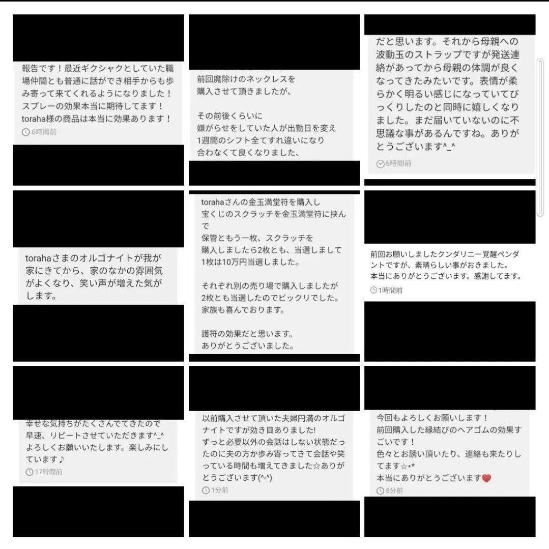 気功玉（母と子の絆）オルゴナイトのキーホルダー（願い叶えるメモリーオイル封入）