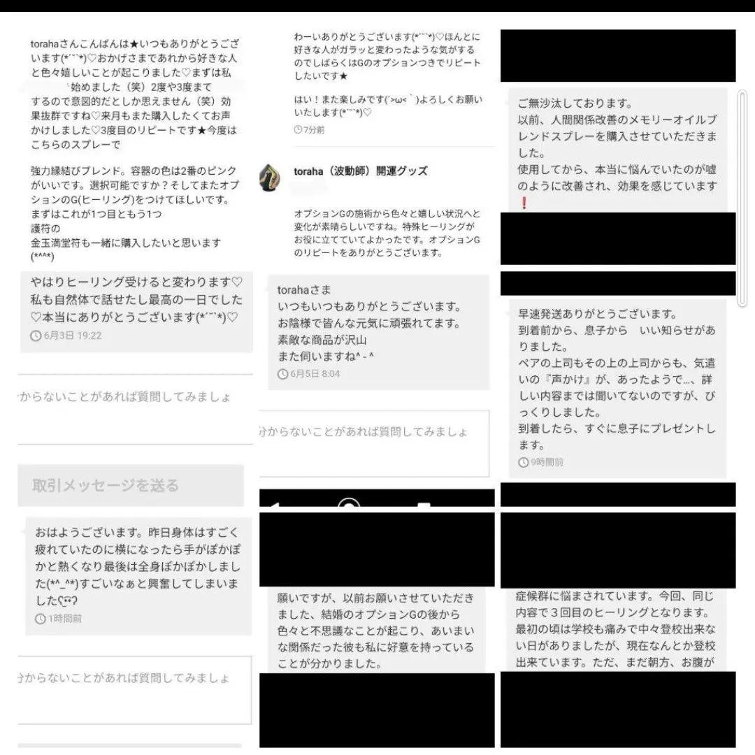 気功玉（母と子の絆）オルゴナイトのキーホルダー（願い叶えるメモリーオイル封入）