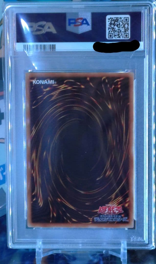 ブルーアイズ・カオス・MAX・ドラゴン　PSA9