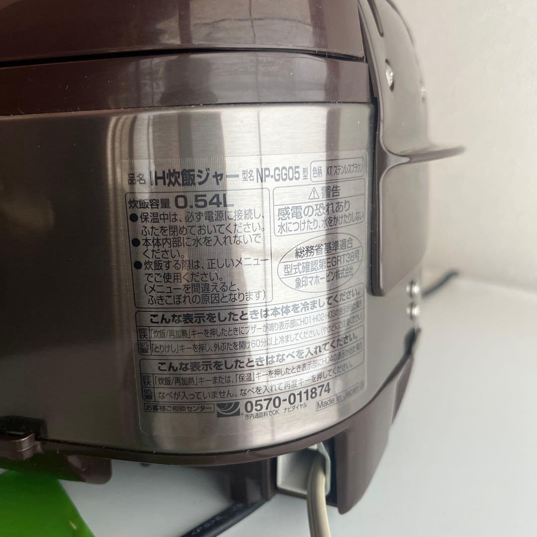 Zojirushi NP-GC05 炊飯器 0.54L IH