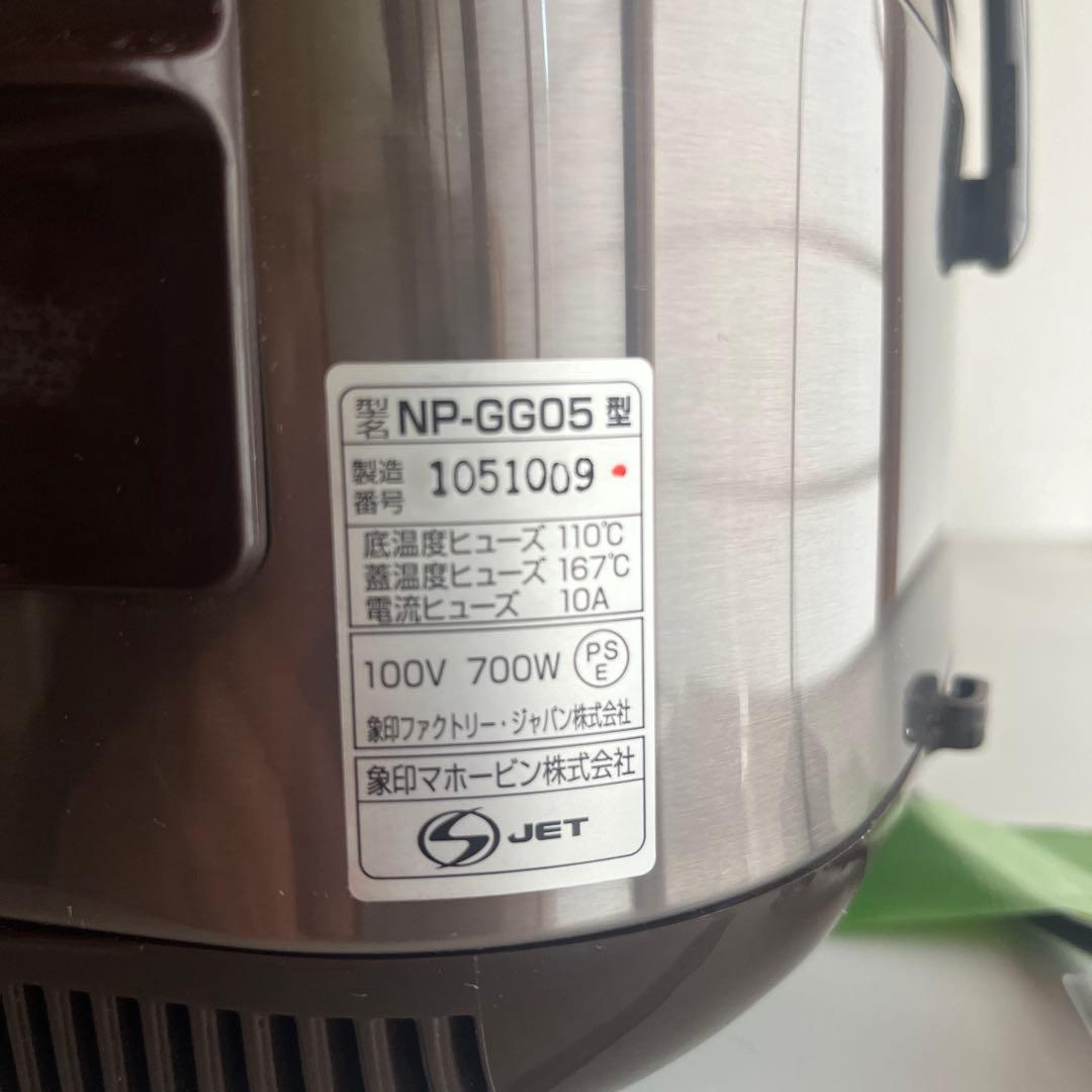 Zojirushi NP-GC05 炊飯器 0.54L IH