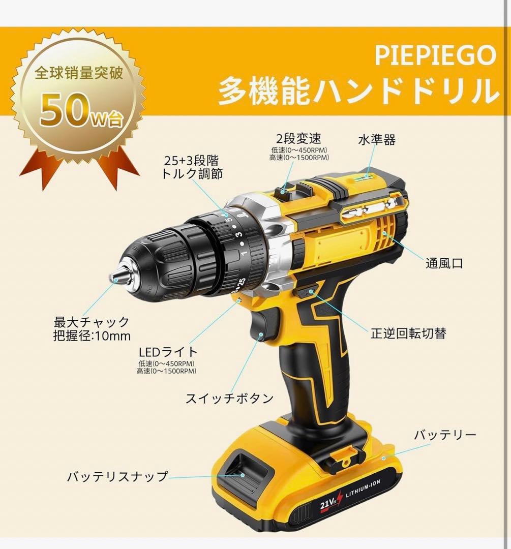 高圧洗浄機 充電式 a コードレス バッテリー2個付き ポータブル 3.5MPa