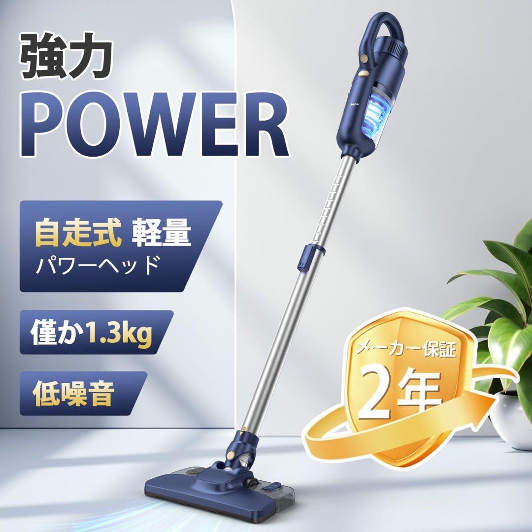 Airpher コードレス掃除機 スティック型 ハンディークリーナー 軽量モップ
