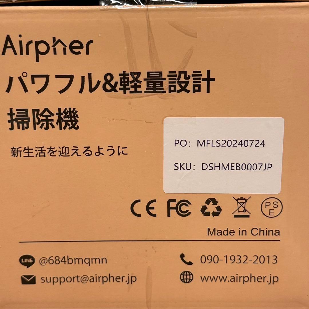 Airpher コードレス掃除機 スティック型 ハンディークリーナー 軽量モップ