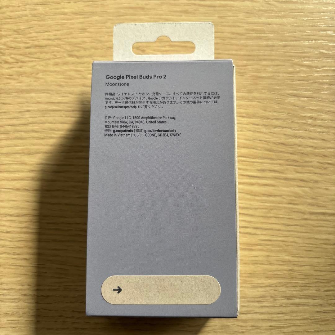 新品 Google Pixel Buds Pro 2【GA10076-JP】