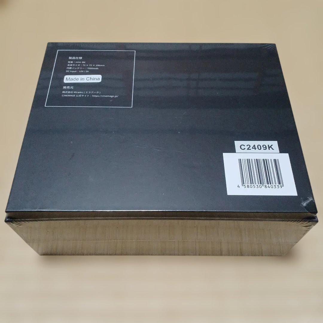 CINEMAGE miniーBK　未開封　定価￥49800
