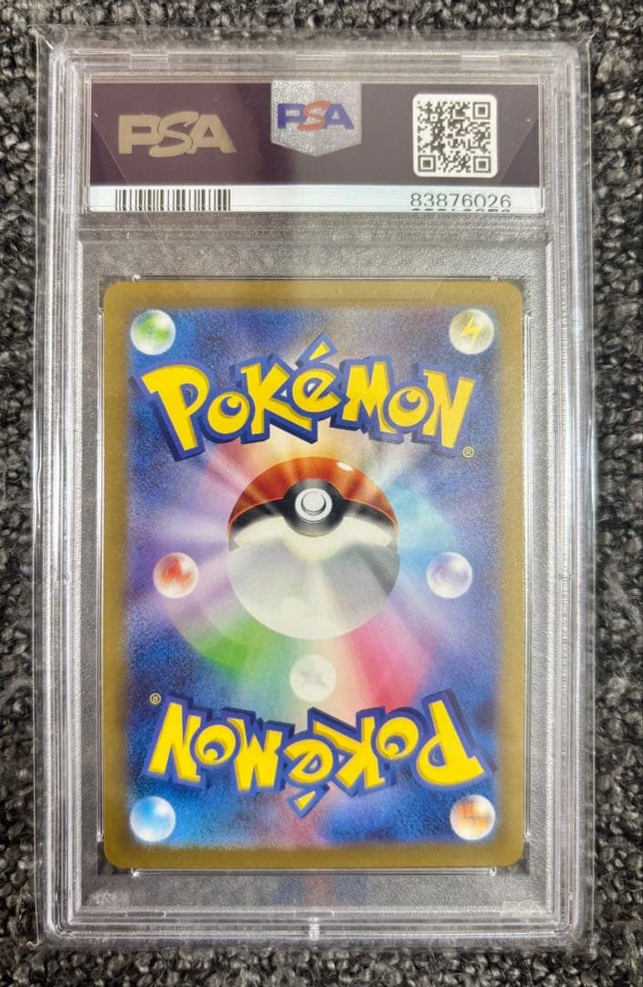 【PSA10】名探偵ピカチュウ プロモ ポケモンカード ポケカ