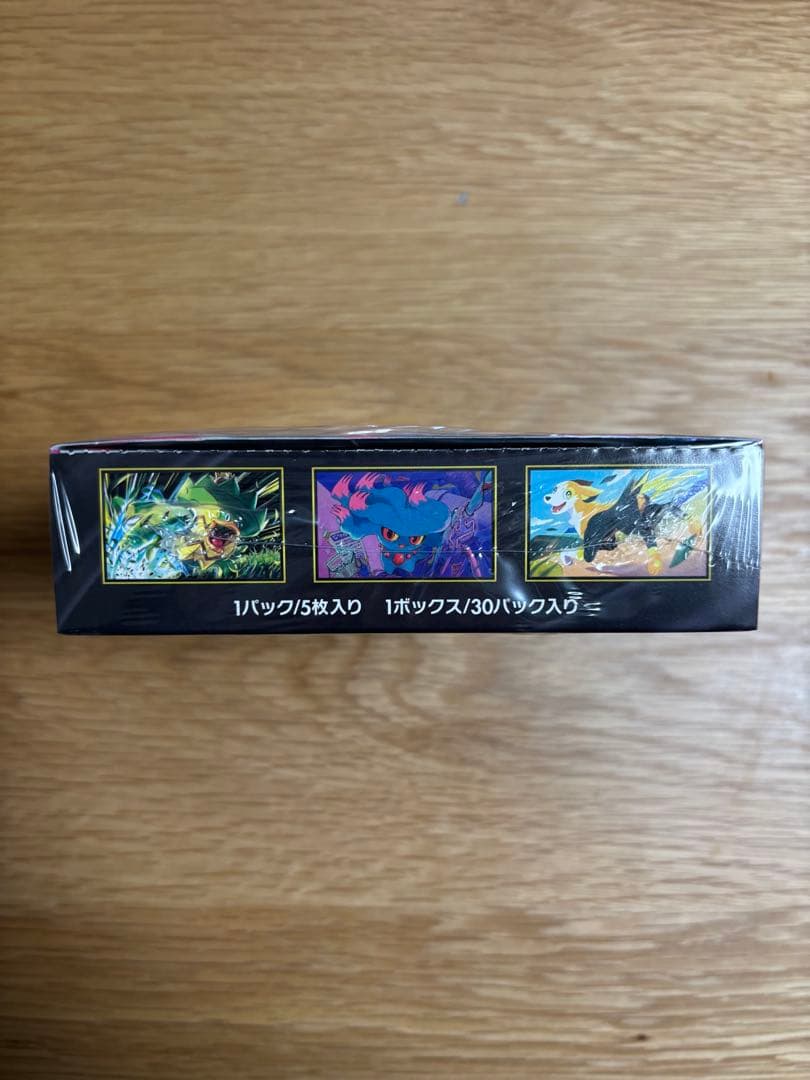 インフェルノX 1box 未開封　シュリンク付き