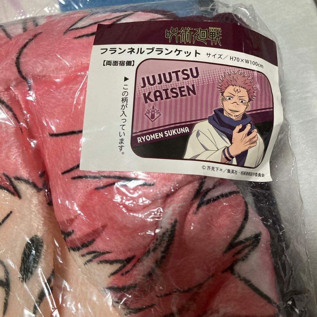 ご確認用