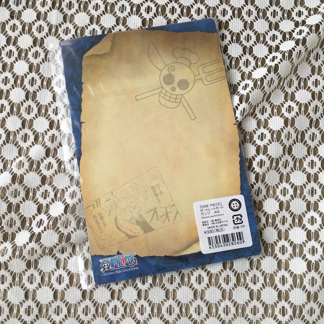 ワンピース サンジ まとめ売り フィギュア2体