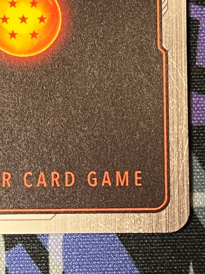 ピ*田様 孫悟飯SH シークレットパラレル　sec