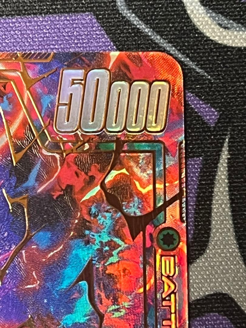 ピ*田様 孫悟飯SH シークレットパラレル　sec