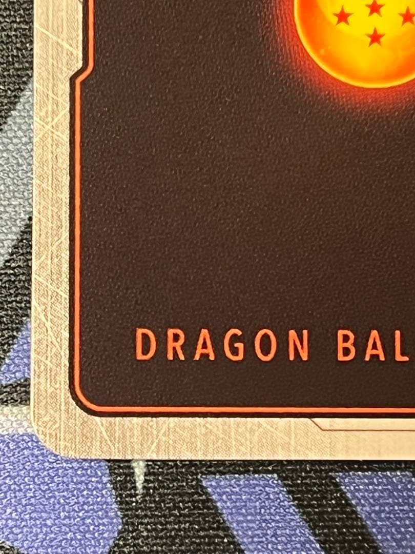 ピ*田様 孫悟飯SH シークレットパラレル　sec