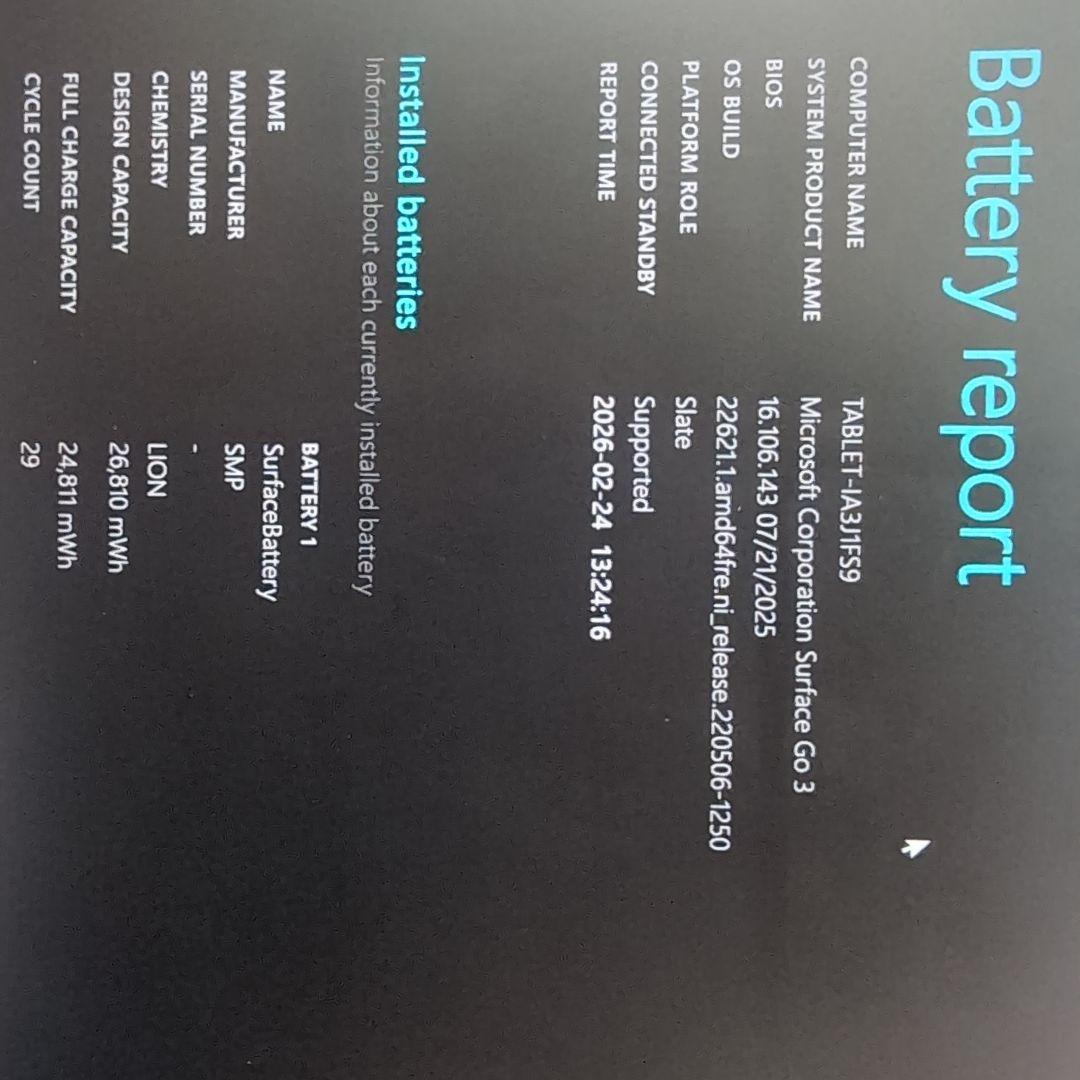 Microsoft Surface Go3本体 + キーボード