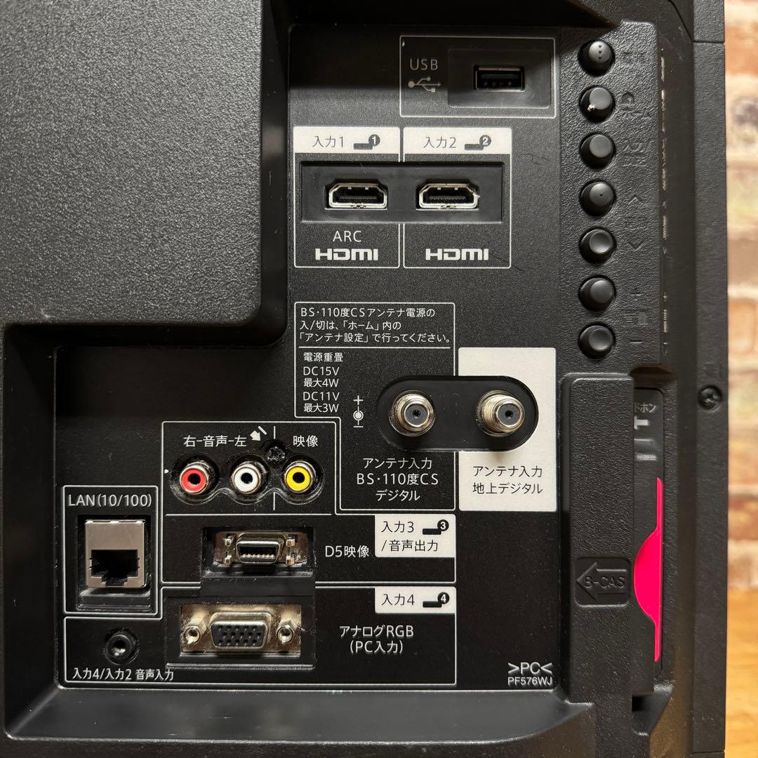 シャープ 40V型 液晶テレビ AQUOS LC-40BH30 裏番組録画対応