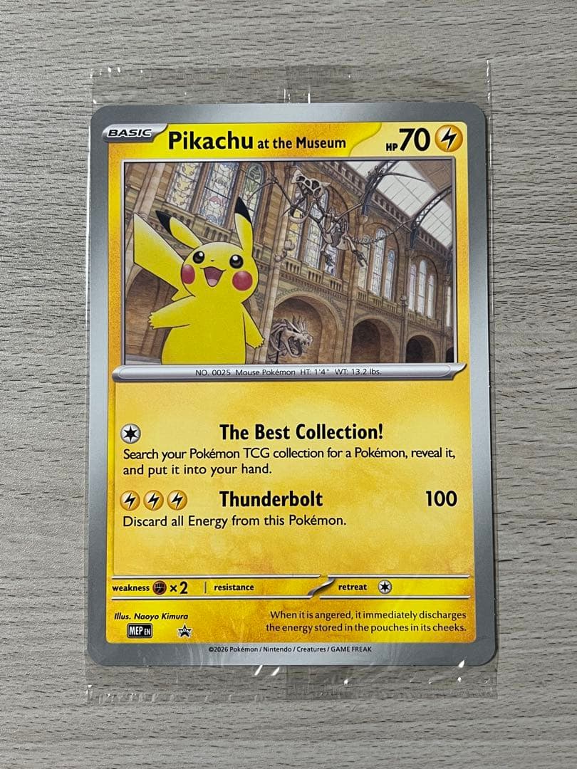 ロンドン 自然史博物館 ピカチュウ Museum プロモ ジャンボ ポケモン