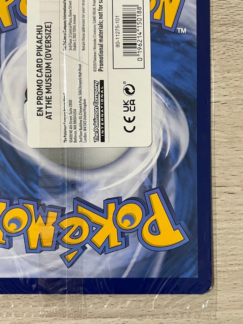 ロンドン 自然史博物館 ピカチュウ Museum プロモ ジャンボ ポケモン