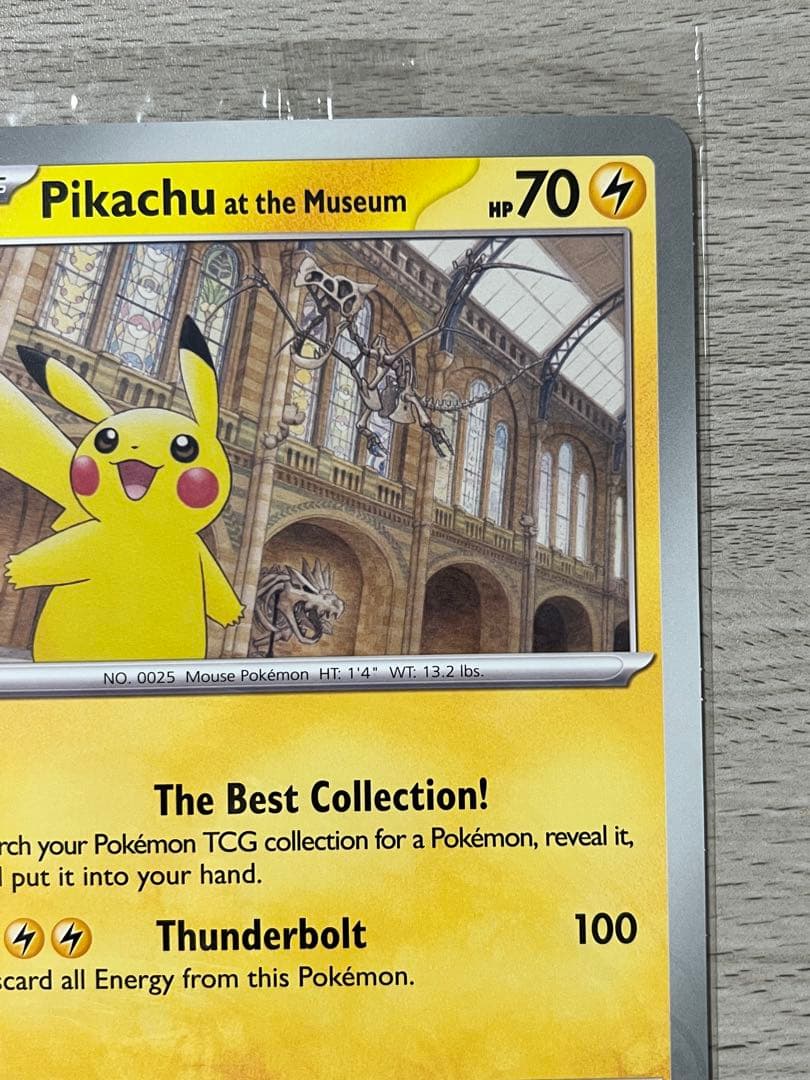 ロンドン 自然史博物館 ピカチュウ Museum プロモ ジャンボ ポケモン