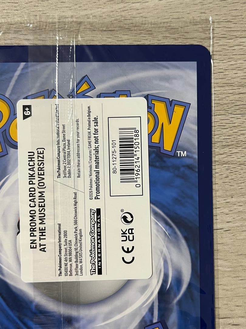 ロンドン 自然史博物館 ピカチュウ Museum プロモ ジャンボ ポケモン