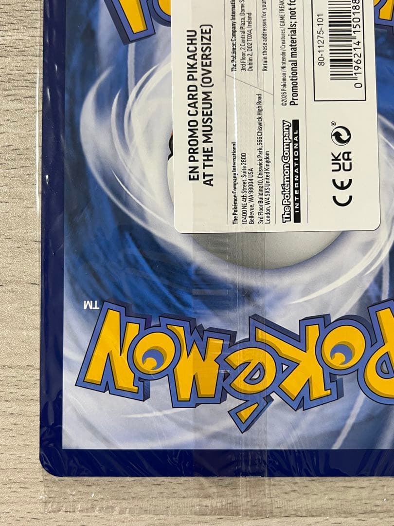 ロンドン 自然史博物館 ピカチュウ Museum プロモ ジャンボ ポケモン