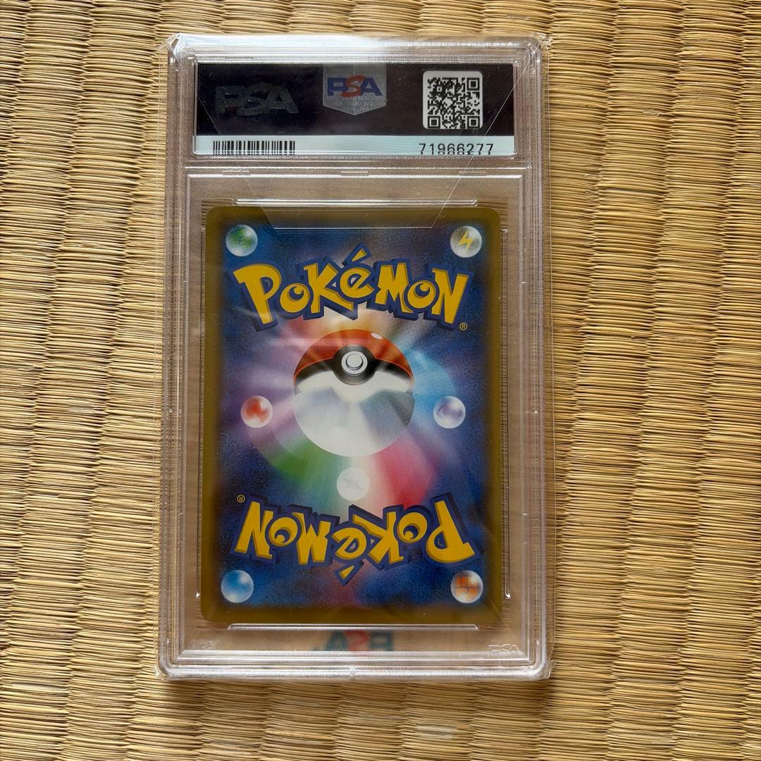 PSA10 ソルガレオ&ルナアーラGXRR ポケモンカード