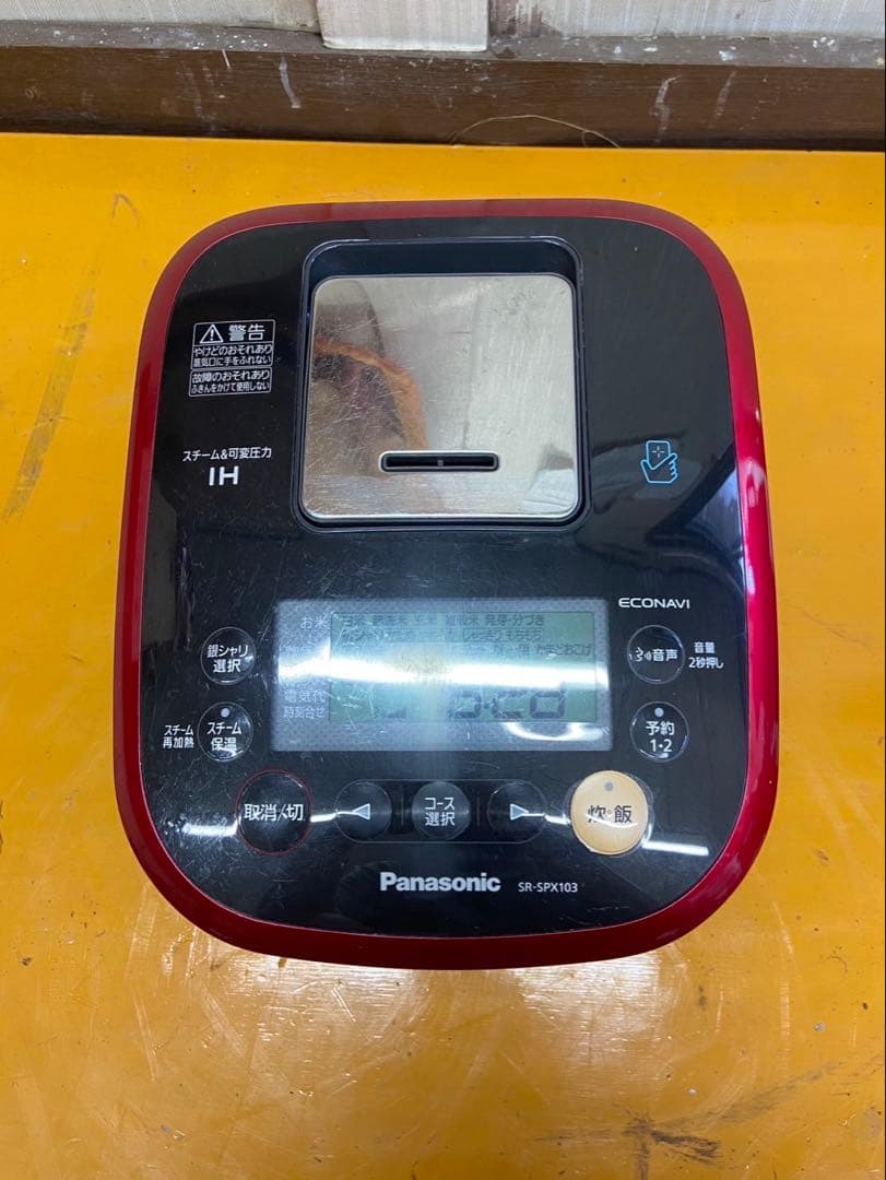 パナソニック 5.5合 炊飯器 Wおどり炊き SR-SPX103