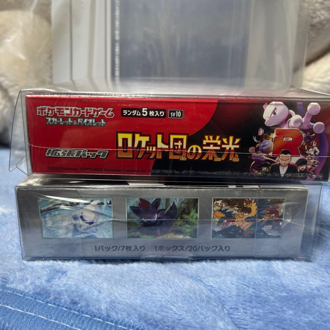 ポケモンガード ロケット団の栄光　ホワイトフレア　シュリンク付き　未開封BOX