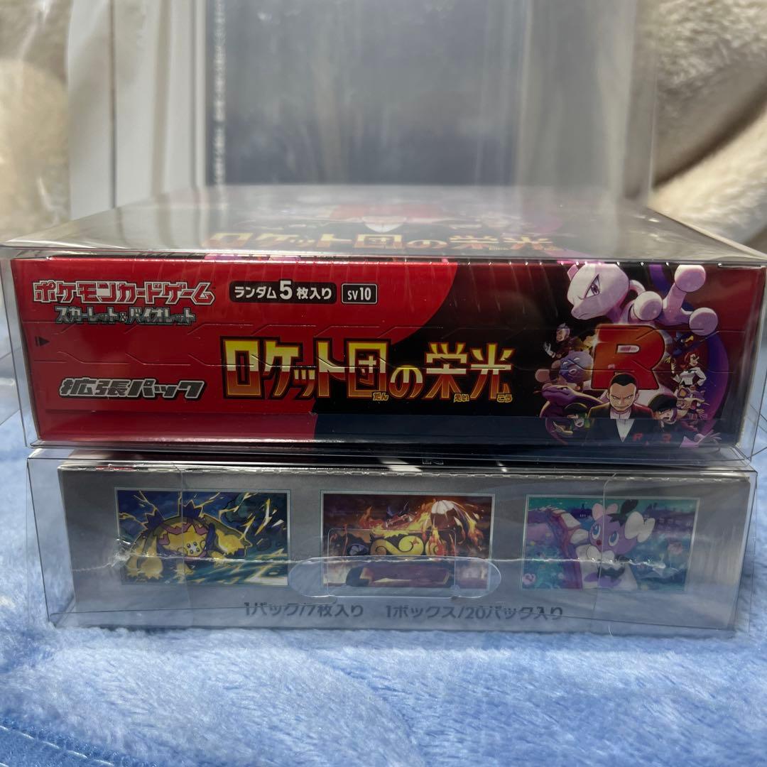 ポケモンガード ロケット団の栄光　ホワイトフレア　シュリンク付き　未開封BOX