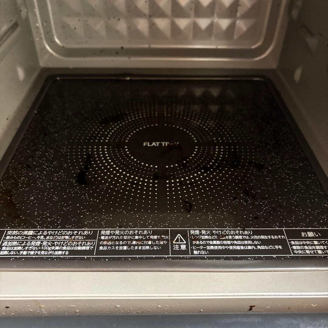 【2022年製】東芝 オーブンレンジ ER-V18(W) ホワイト フラット庫内