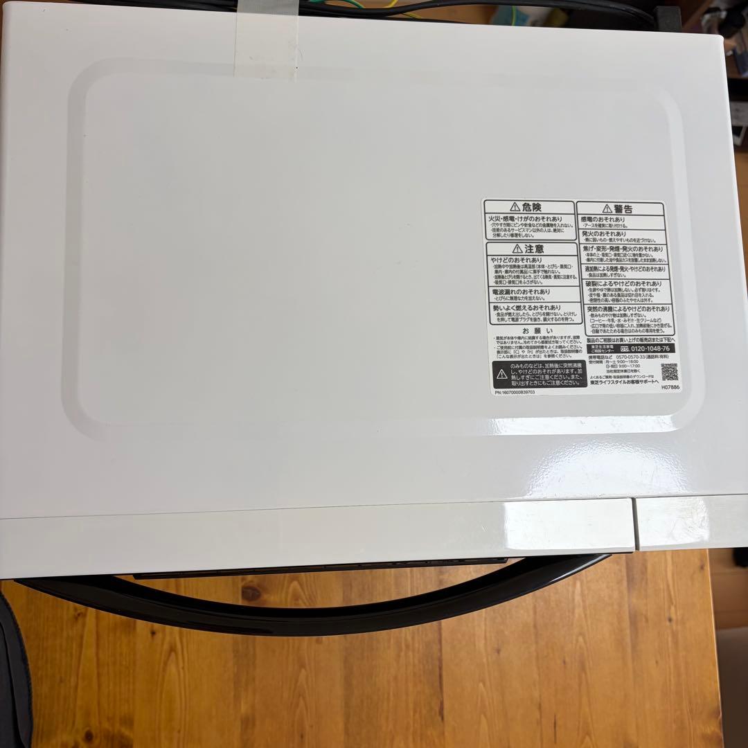 【2022年製】東芝 オーブンレンジ ER-V18(W) ホワイト フラット庫内