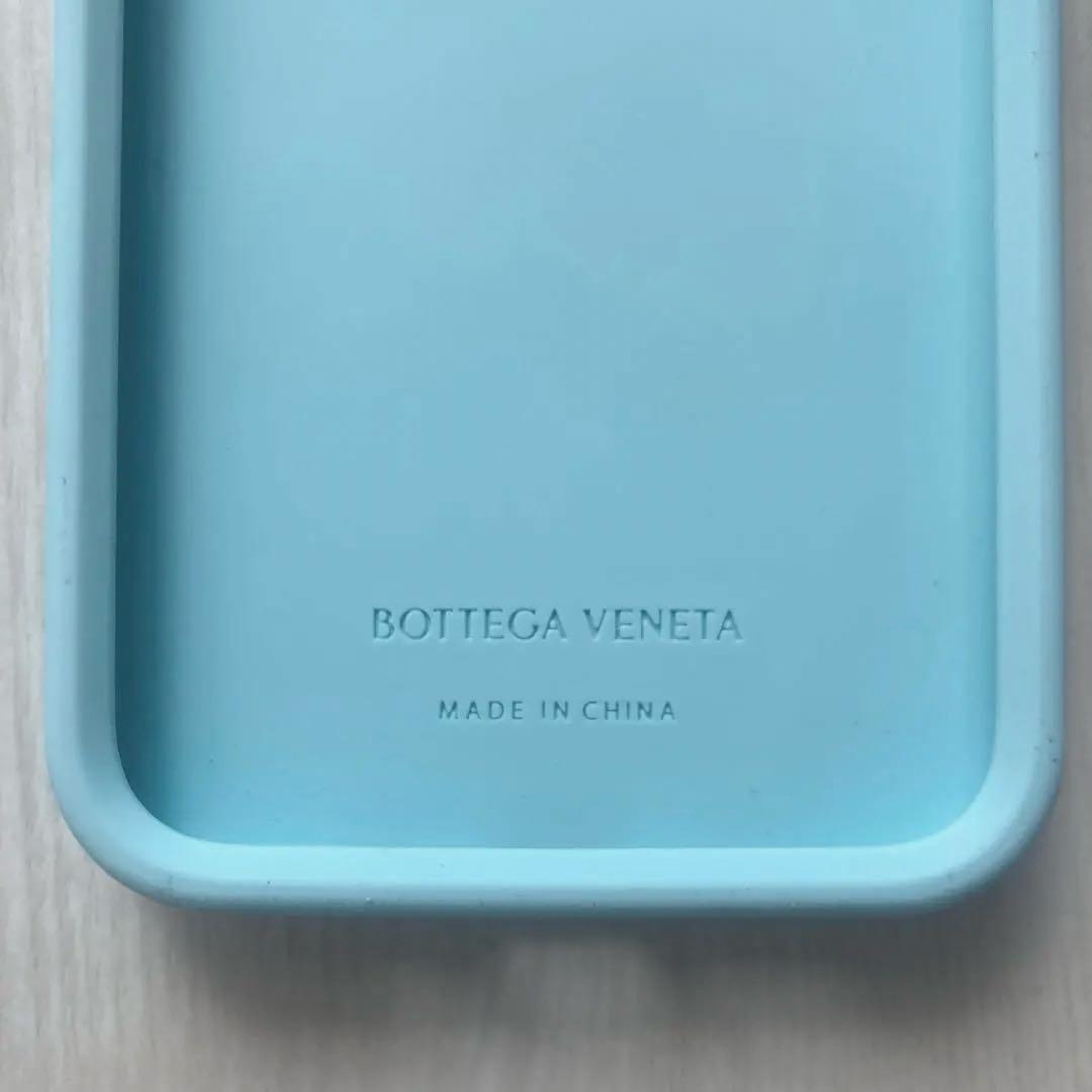 ボッテガヴェネタ iPhone13Proシリコンケース 水色 未使用