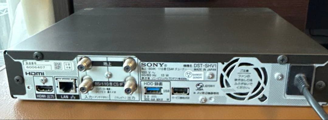 SONY DST-SHV1 BS/CS4K 地上デジタル ダブルチューナー
