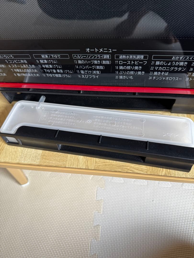 20年製 日立 過熱水蒸気オーブンレンジ 23L MRO-JT230 ヘルシー