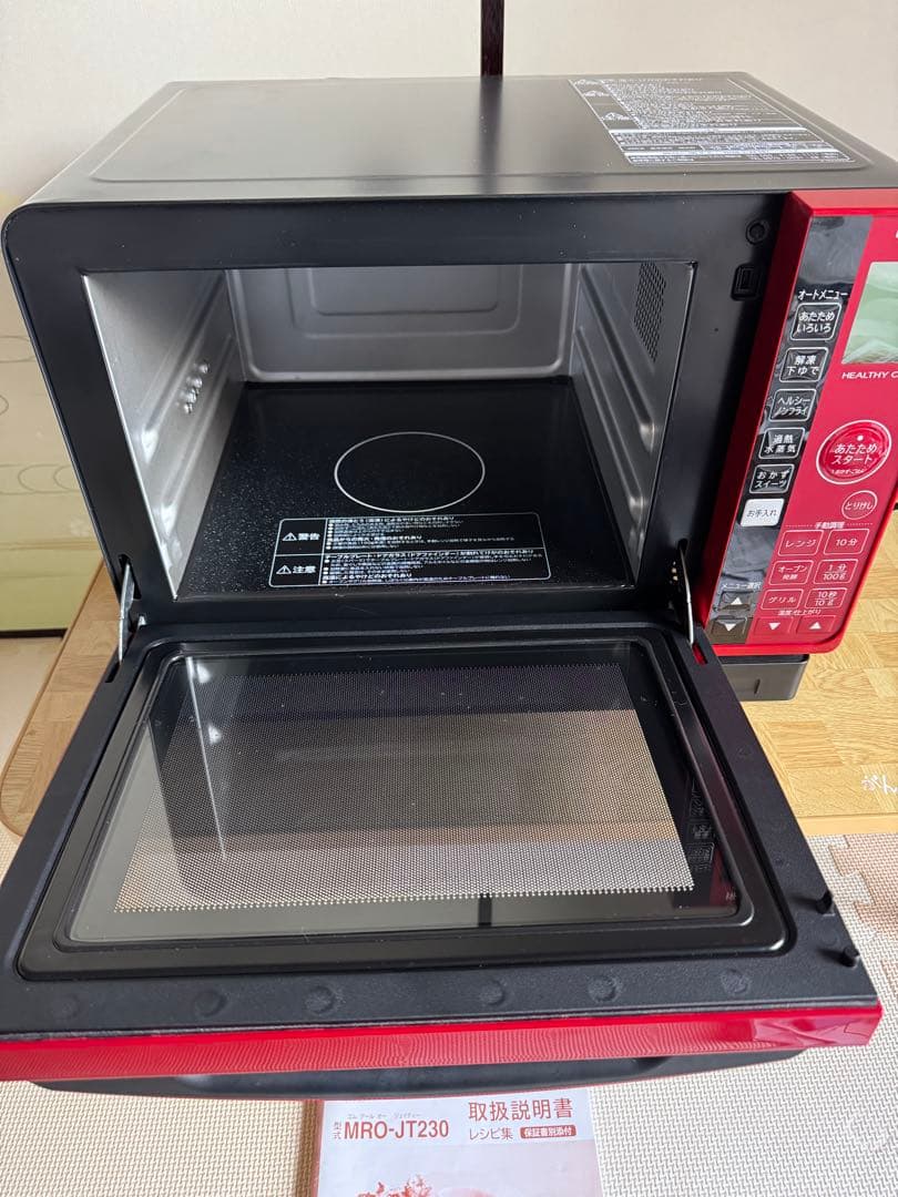 20年製 日立 過熱水蒸気オーブンレンジ 23L MRO-JT230 ヘルシー