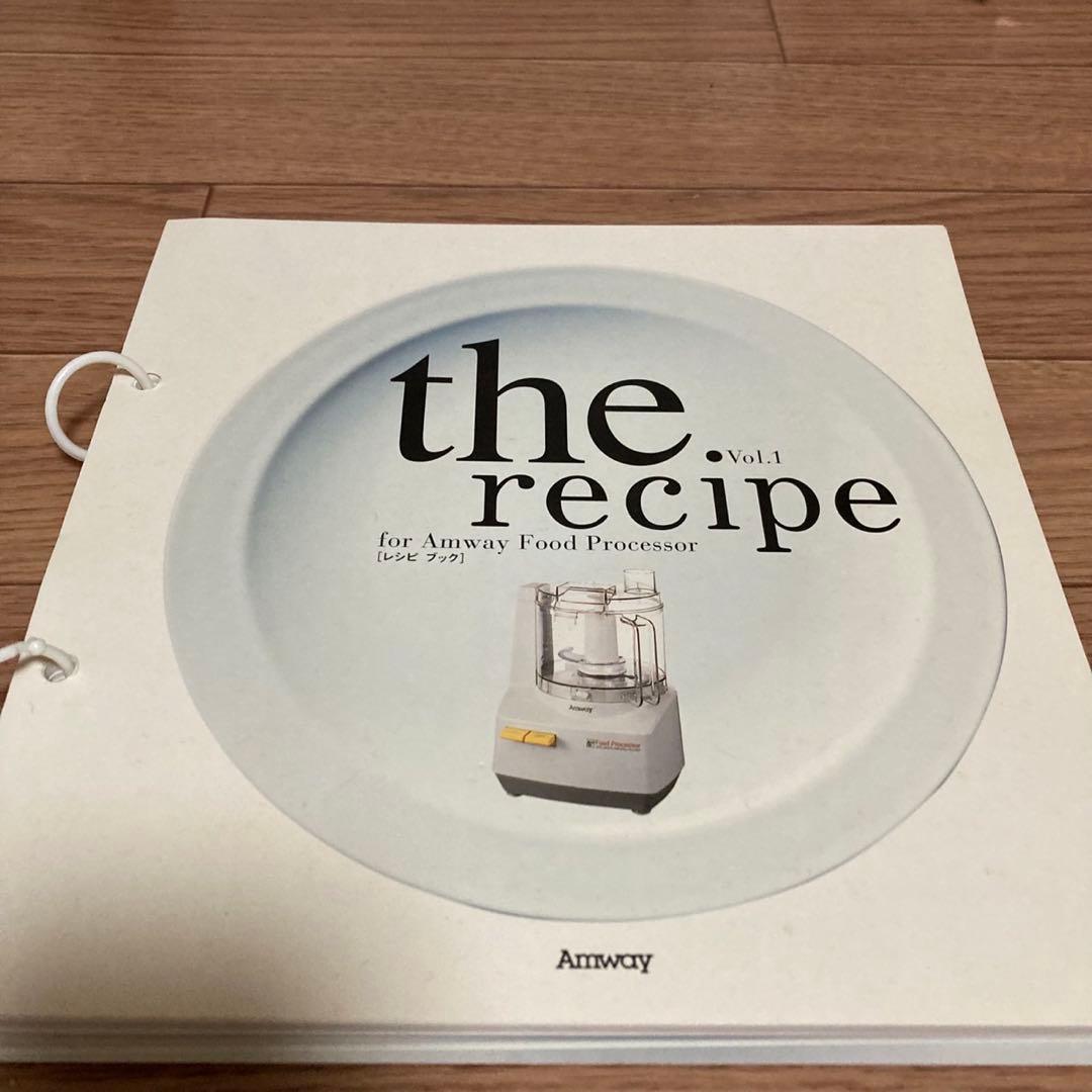 Amway アムウェイ フードプロセッサー E-3288-J