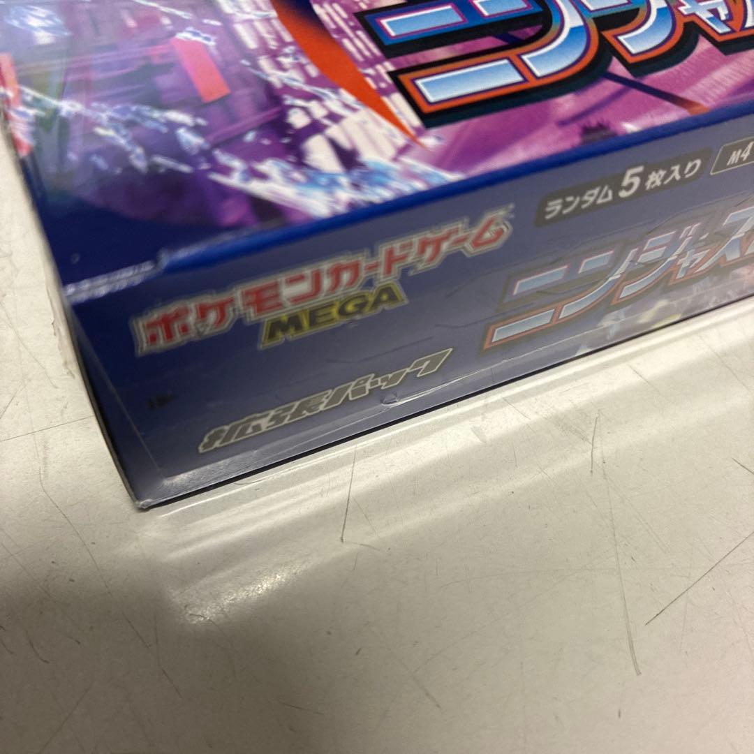 【シュリンク付き】ポケモンカード ニンジャスピナー 1BOX 新品未開封品