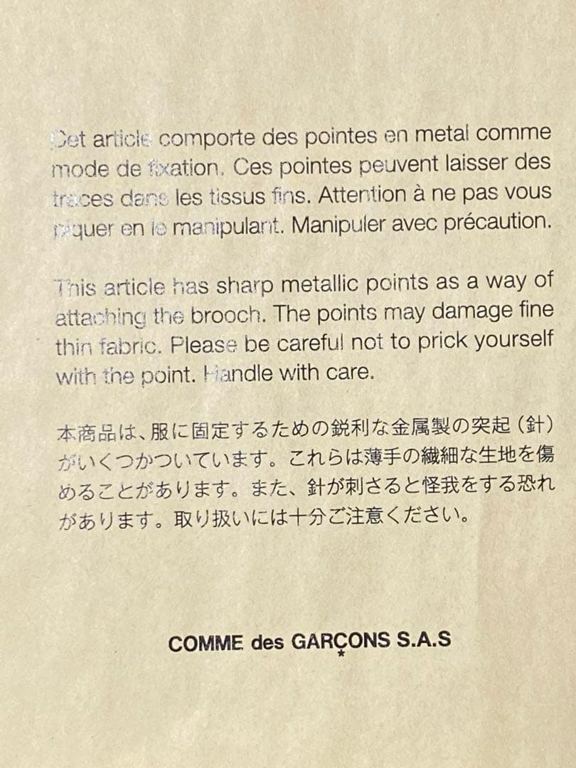 comme des garcons コムデギャルソン アクセサリーarchive