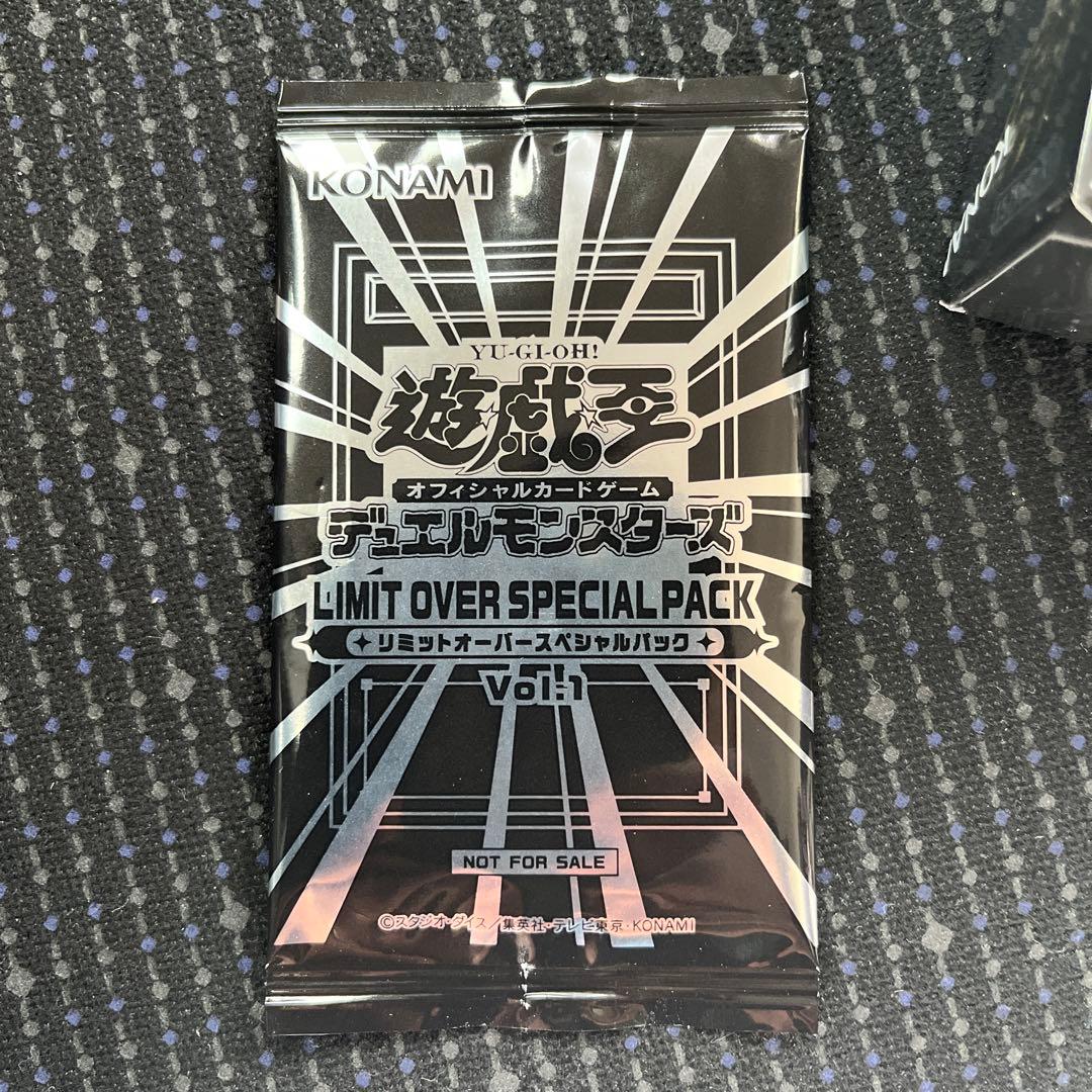 遊戯王 LIMIT OVER COLLECTION 3BOXセット